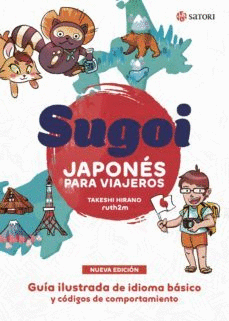 Sugoi: Japonés para viajeros