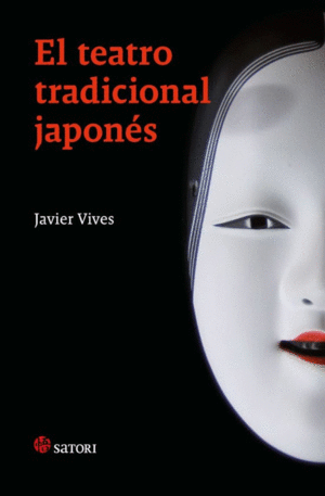 Teatro tradicional japonés, El