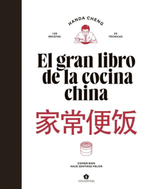 Gran libro de la cocina china, El