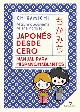 Chikamichi. Japonés desde cero.
