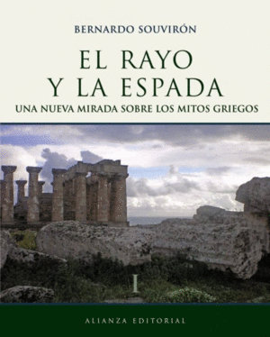 Rayo y la Espada, El