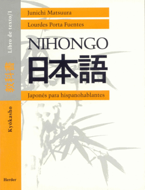 Nihongo. Libro de texto 1
