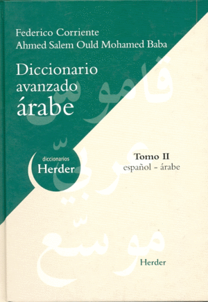 Diccionario avanzado árabe