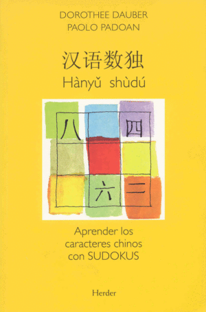 Hanyu Shudu: aprender los caracteres chinos