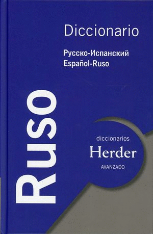 Diccionario avanzado Ruso-Español