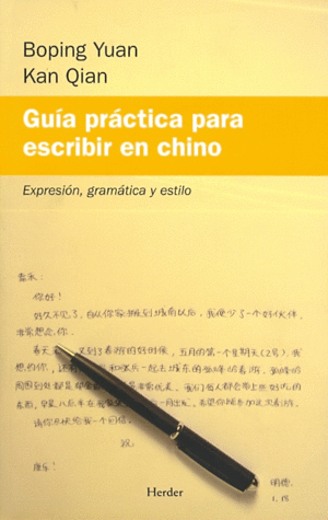 Guía práctica para escribir en chino