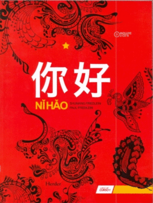 Ni Hao I: Libro de curso (CD) (chino)