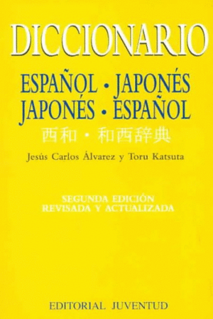 Diccionario japonés-español