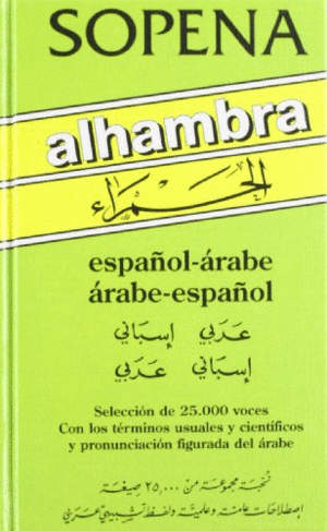 Diccionario español-árabe