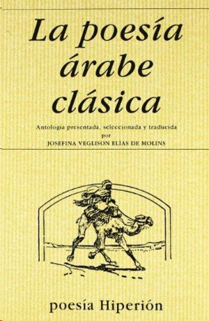 Poesía árabe clásica, La