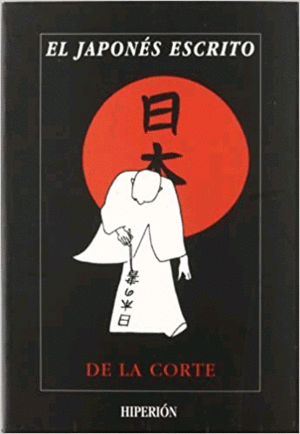 Japonés escrito, El