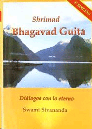 Shrimad Bhagavad guita