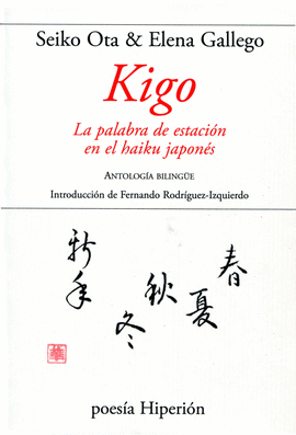 Kigo