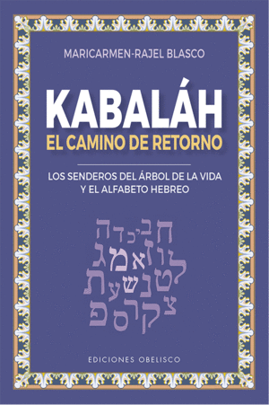 Kabaláh El camino del retorno