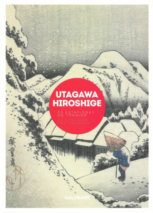 Utagawa Hiroshige / Yoshitoshi Taiso