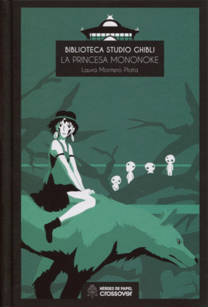 Princesa Mononoke, La