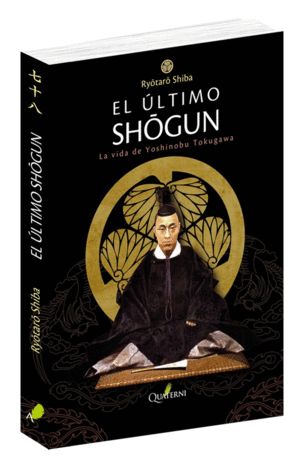 Último shogun, El
