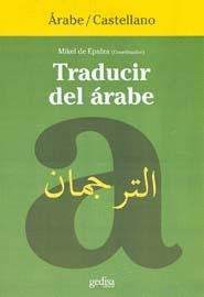 Traducir del àrabe / castellano
