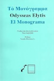 Monograma, El