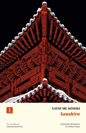 Sanshiro (Nueva edición)